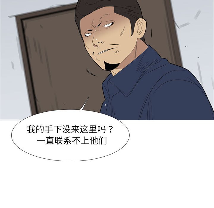 第50話 - 第74张