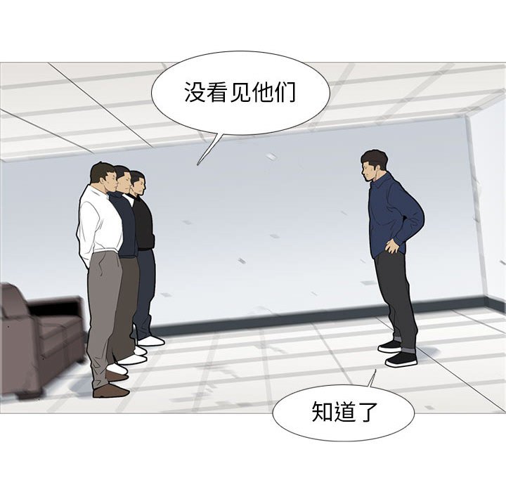 第50話 - 第75张