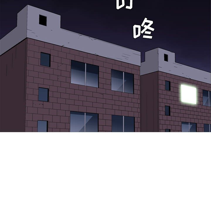 第50話 - 第81张