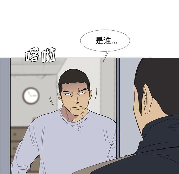第50話 - 第82张