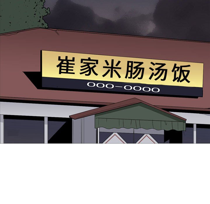 第50話 - 第89张