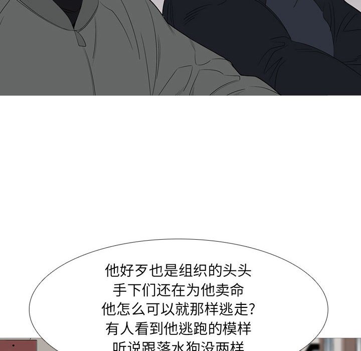 第50話 - 第9张
