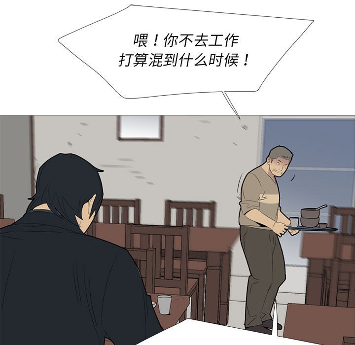 第50話 - 第90张