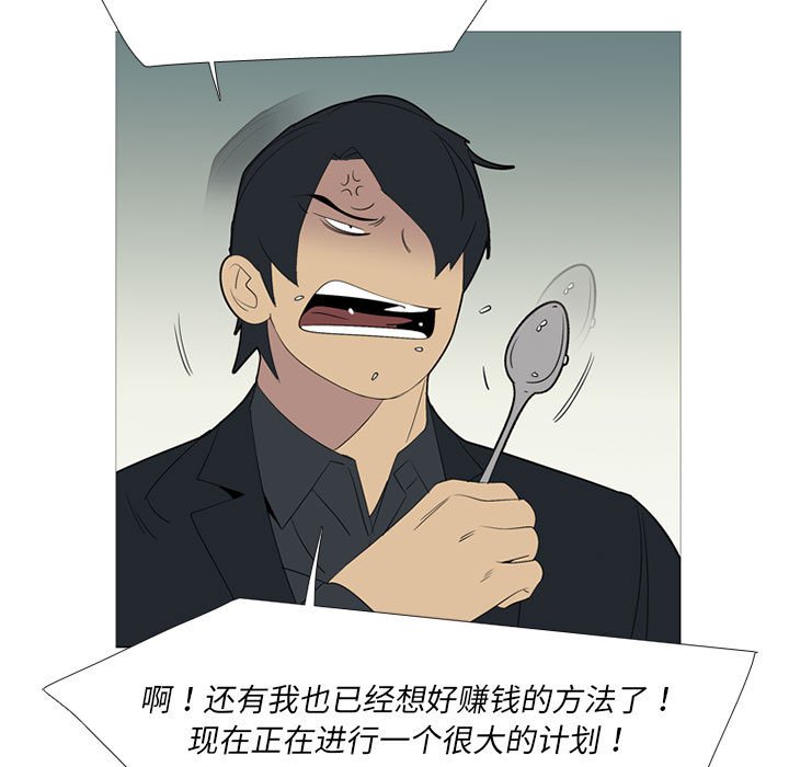 第50話 - 第92张
