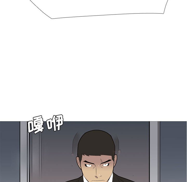 第50話 - 第93张