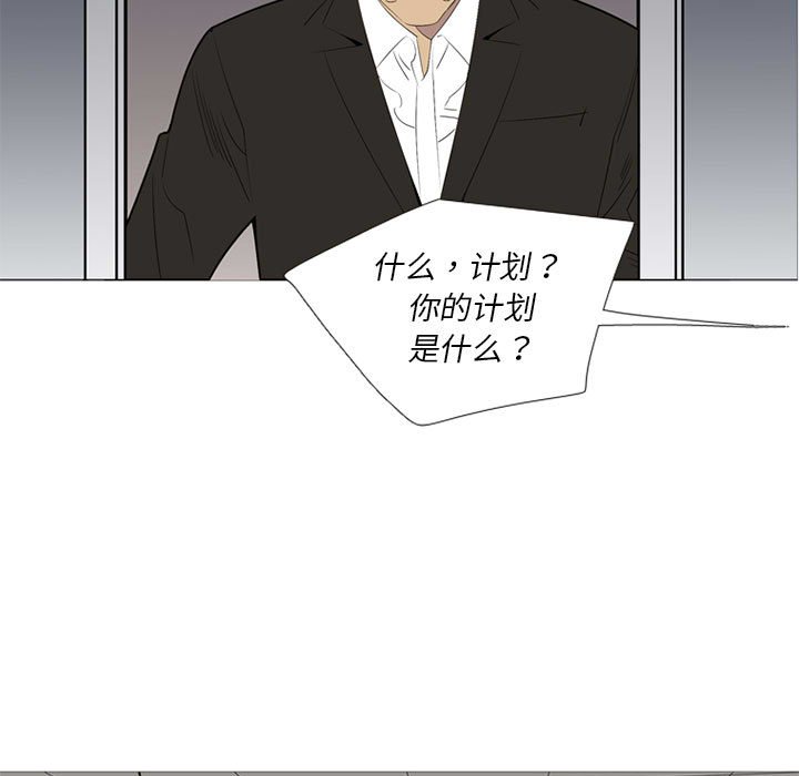第50話 - 第94张