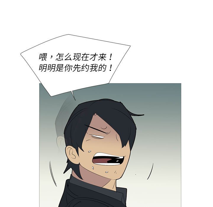 第50話 - 第96张