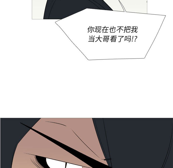 第50話 - 第97张