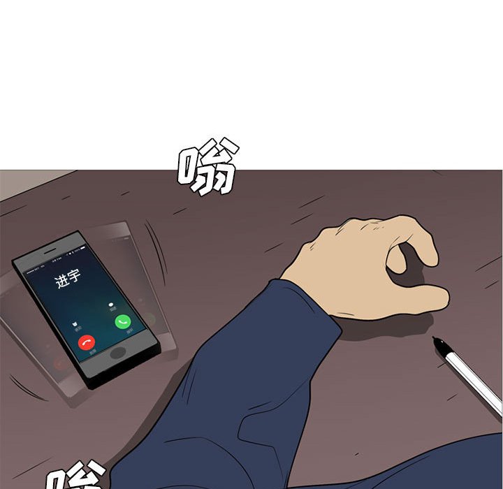 第51話 - 第100张