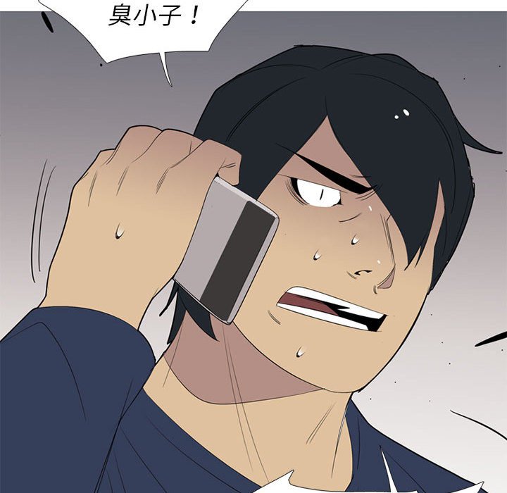 第51話 - 第103张