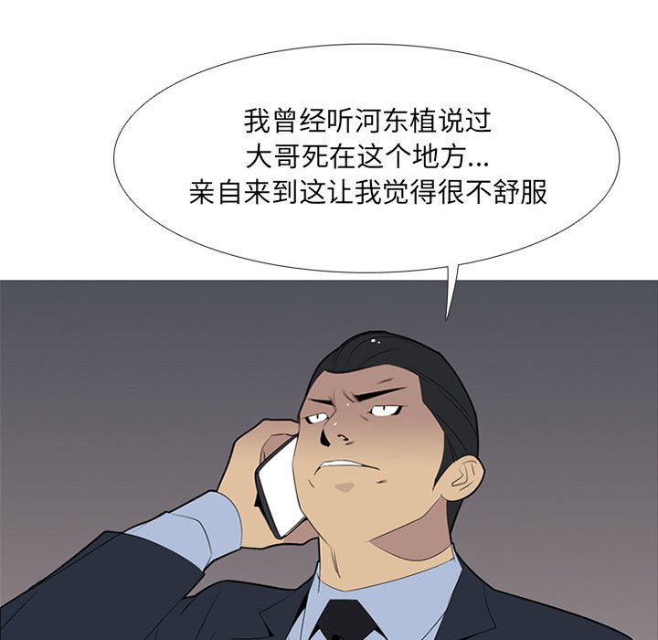 第51話 - 第106张