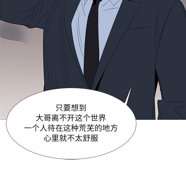 第51話 - 第107张