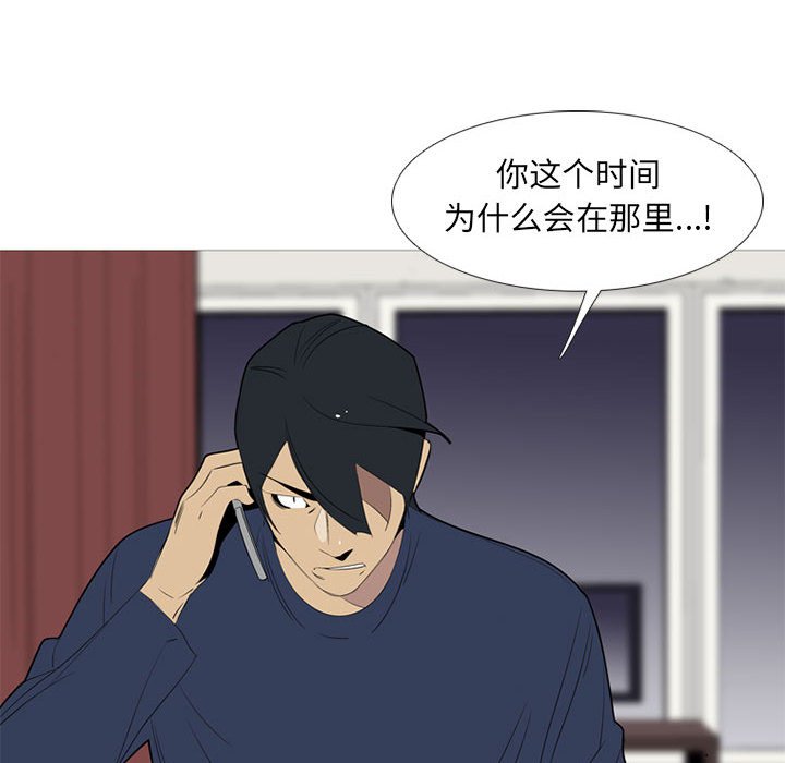 第51話 - 第108张
