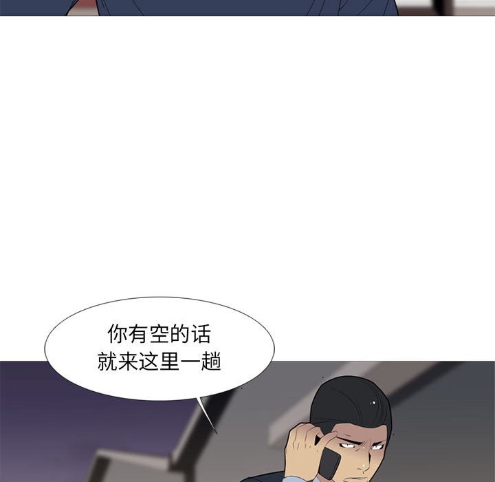 第51話 - 第109张