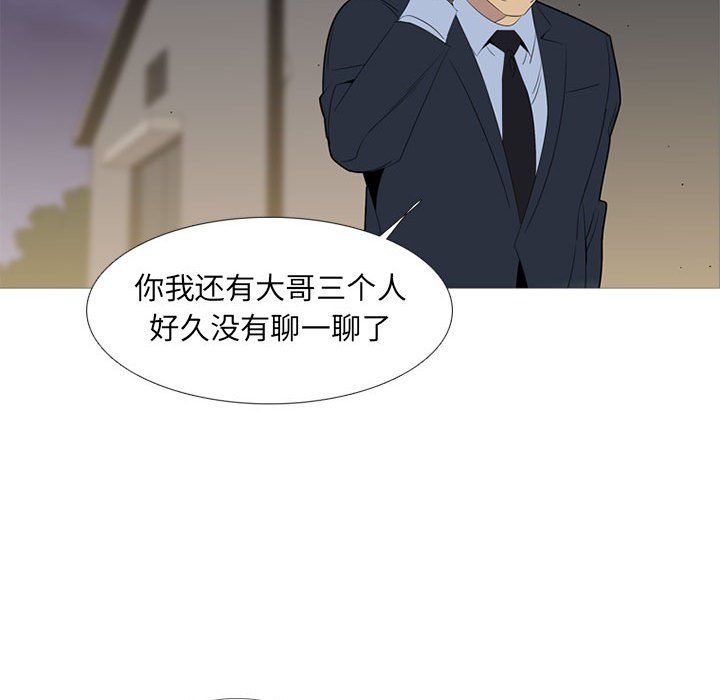 第51話 - 第110张