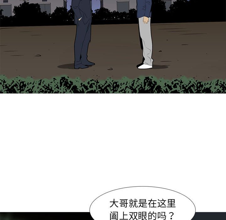 第51話 - 第114张