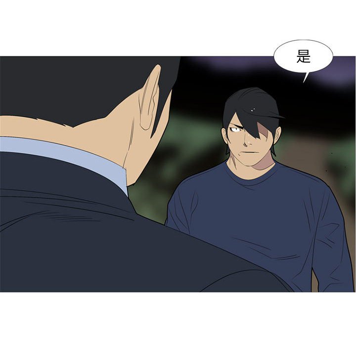第51話 - 第116张