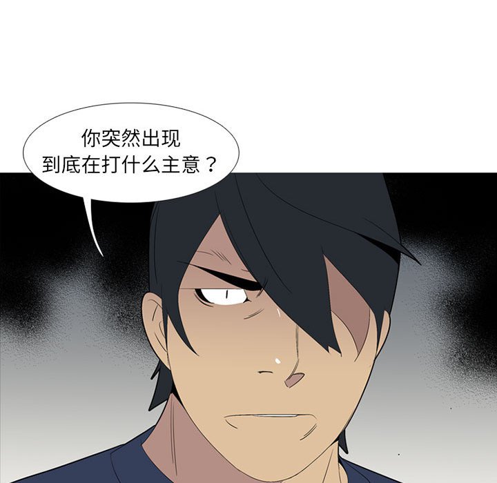 第51話 - 第117张