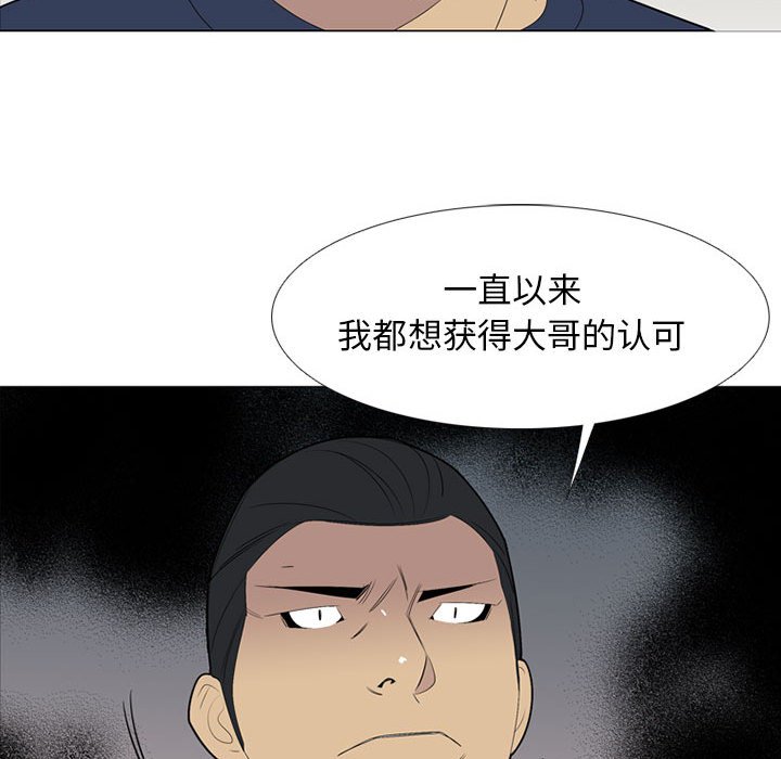 第51話 - 第118张