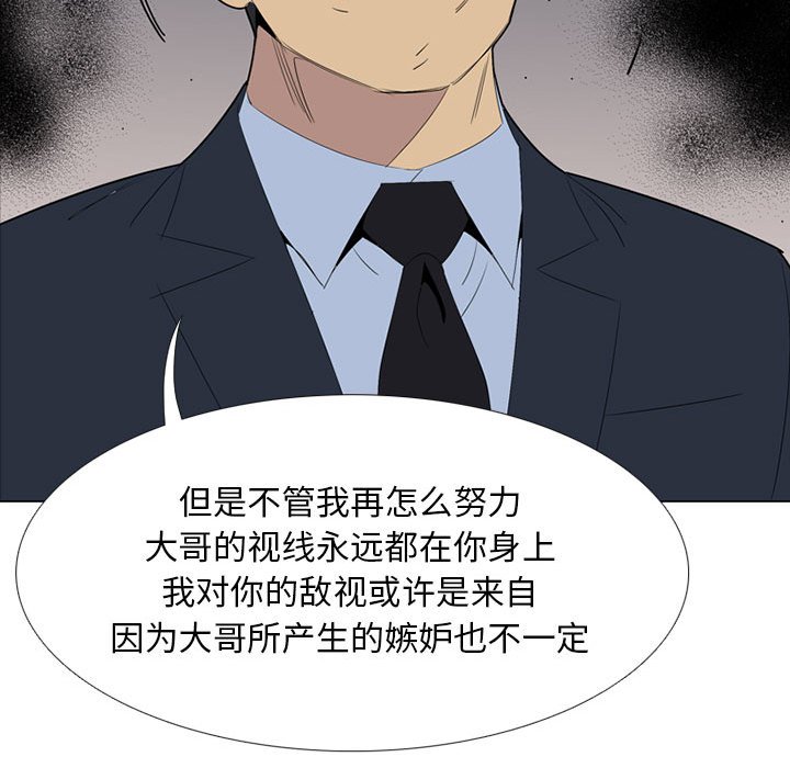第51話 - 第119张