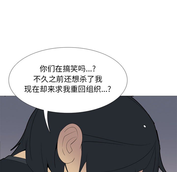 第51話 - 第12张