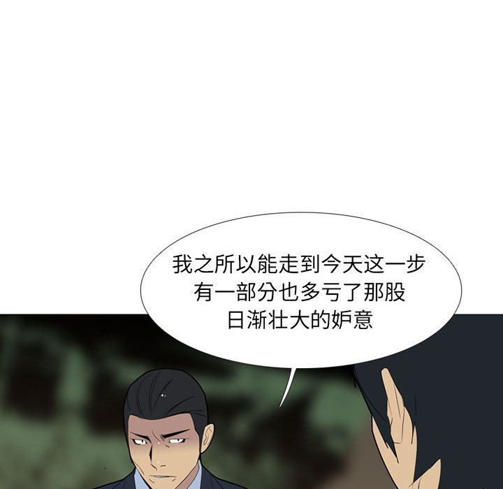 第51話 - 第120张