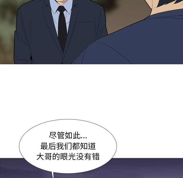 第51話 - 第121张