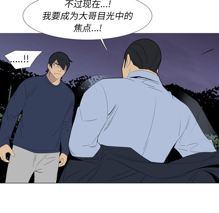 第51話 - 第123张