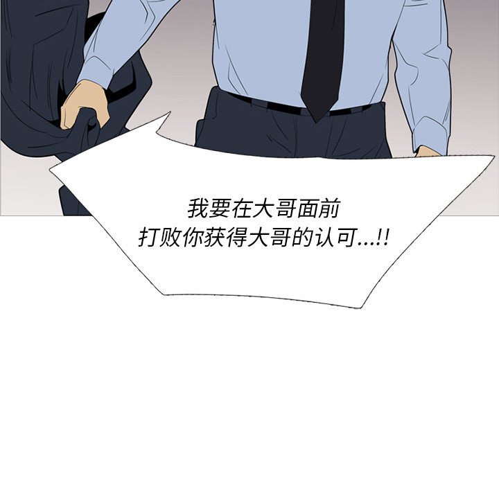 第51話 - 第125张