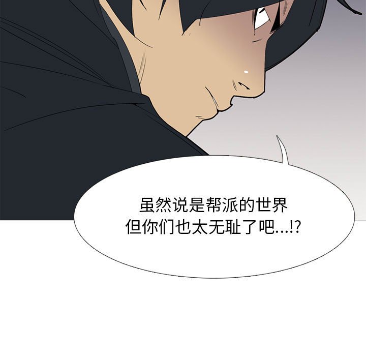 第51話 - 第13张