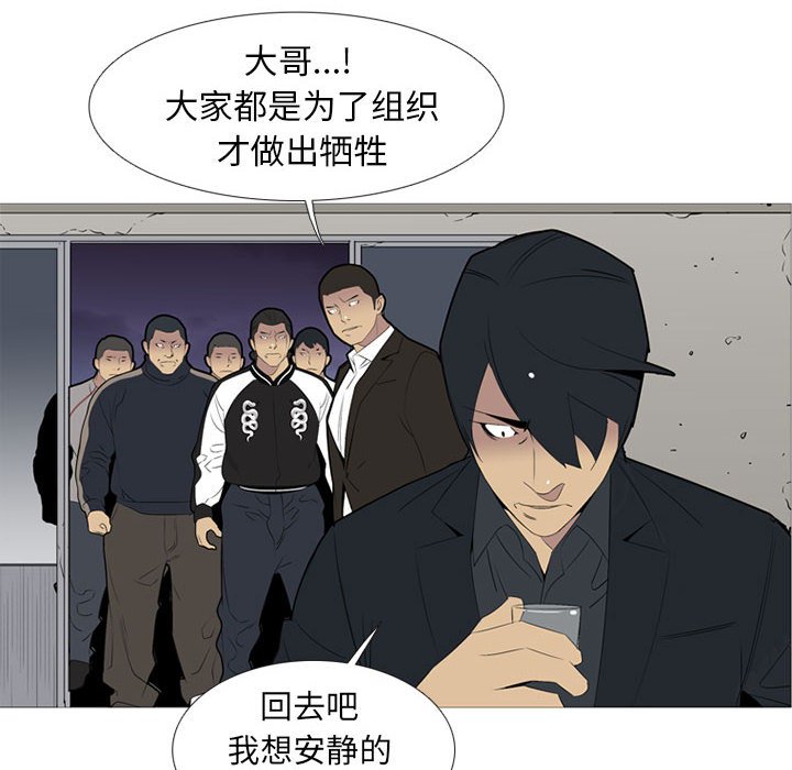 第51話 - 第14张