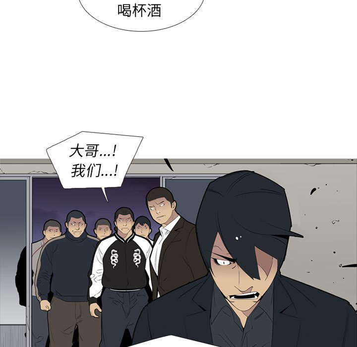 第51話 - 第15张