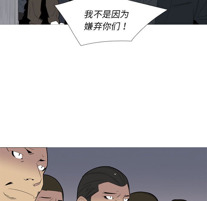第51話 - 第16张