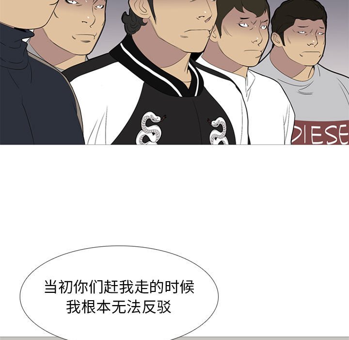 第51話 - 第17张