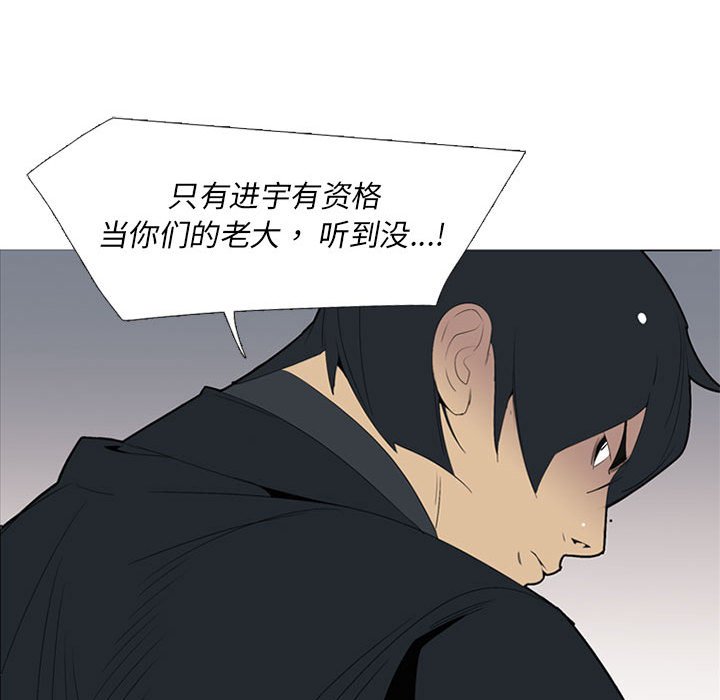 第51話 - 第21张