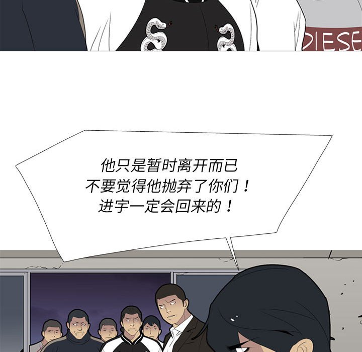 第51話 - 第23张
