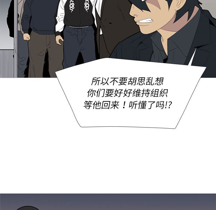 第51話 - 第24张