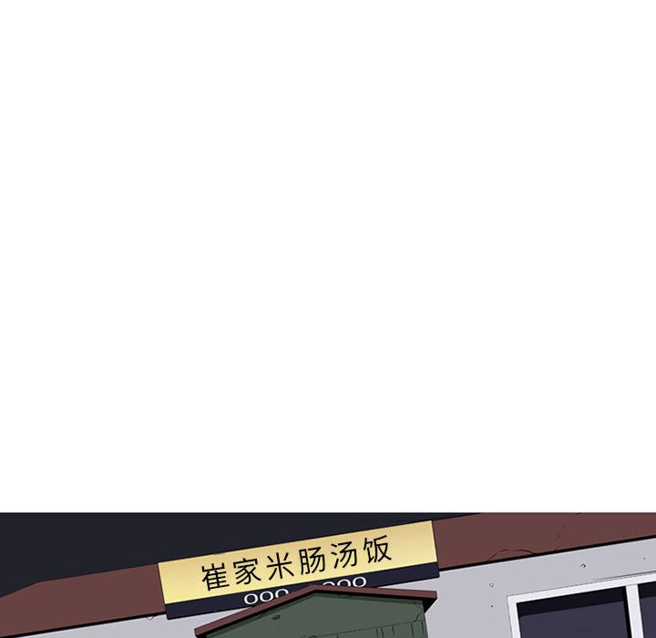 第51話 - 第28张
