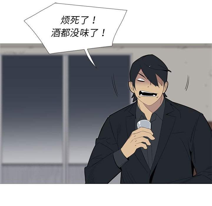 第51話 - 第31张