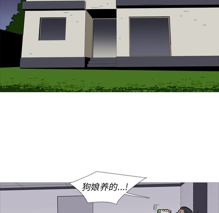 第51話 - 第39张