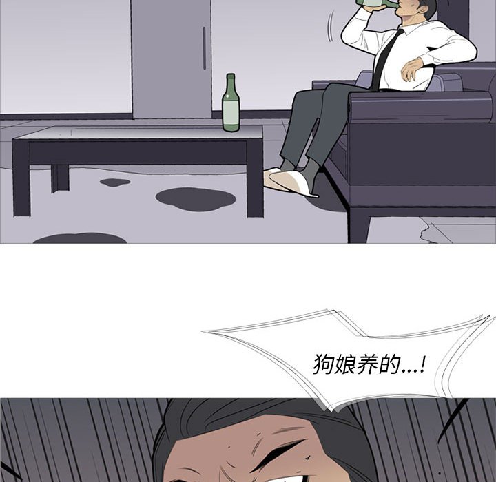 第51話 - 第40张