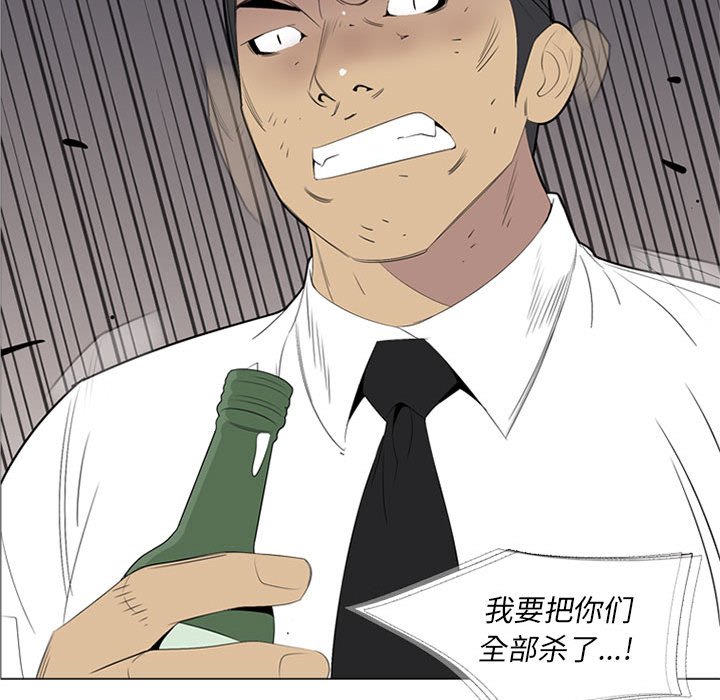 第51話 - 第41张