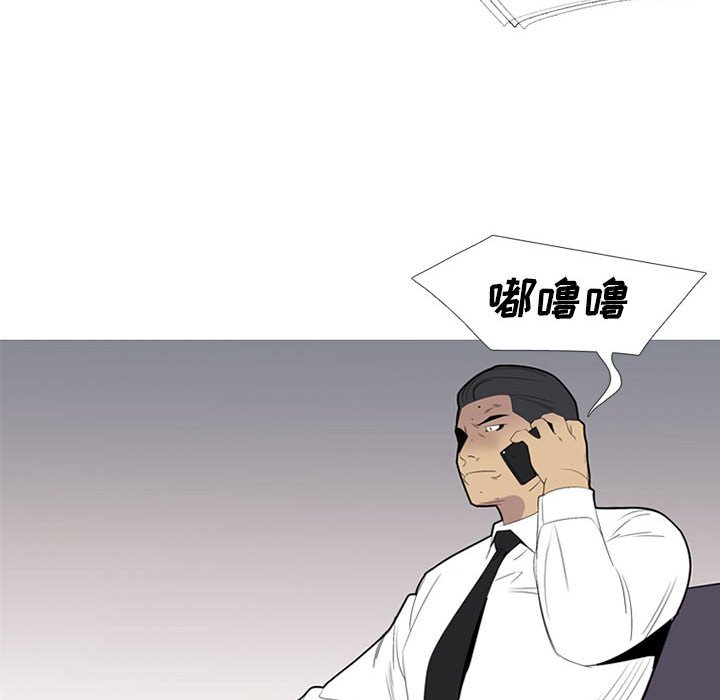 第51話 - 第42张