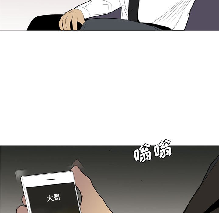第51話 - 第43张