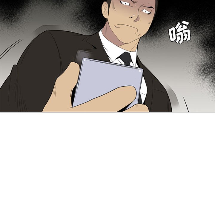 第51話 - 第45张