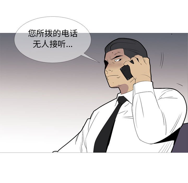 第51話 - 第46张