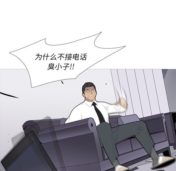 第51話 - 第47张