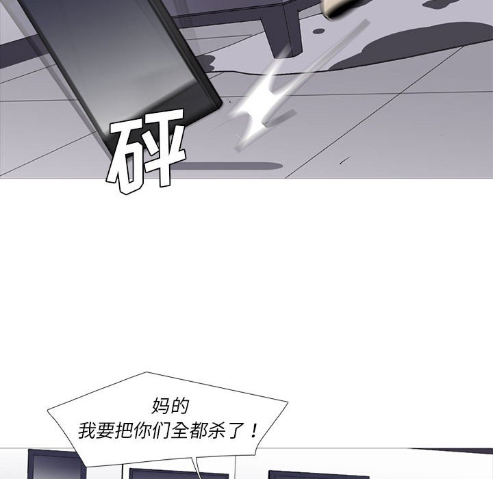 第51話 - 第48张