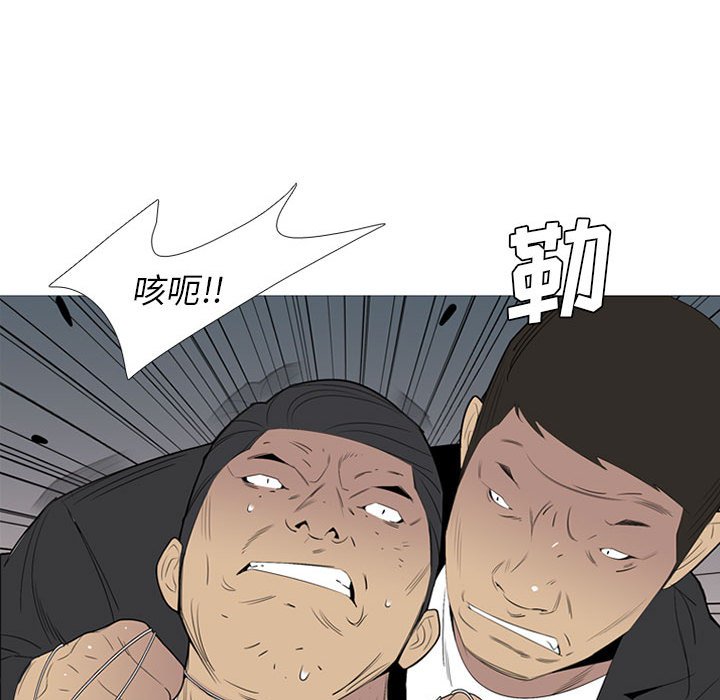 第51話 - 第51张