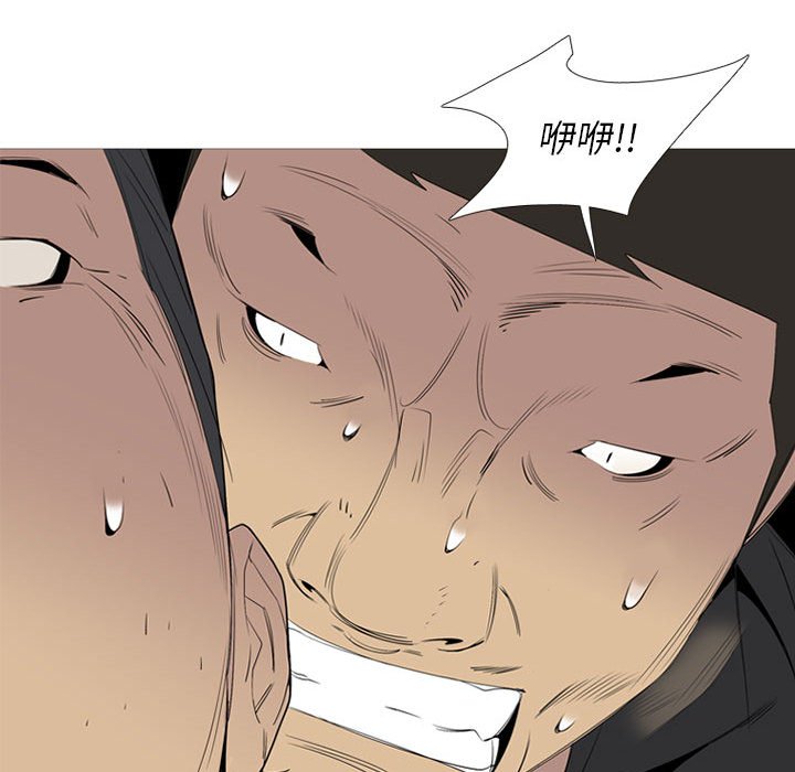 第51話 - 第54张
